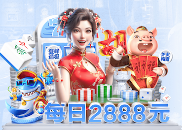 MILE米乐 德阳邦泰二期绿化工程